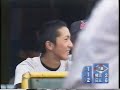 2001 夏甲子園準決勝 日大三vs横浜2