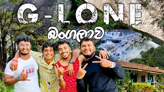 G LONE BUNGALOW IN MONARAGALA| සුන්දර ගමනාන්තයක්👣🏔️🍃♥️|සංචාරේ-Traveling #srilanka #ceylone