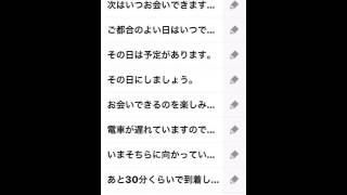 iOSアプリ 指伝話