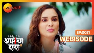 तुळजा वाचू शकेल का गुंडांपासून पेशंटचा जीव? - Lakhat Ek Amcha Dada | Ep  21 | Webisode | Zee Marathi