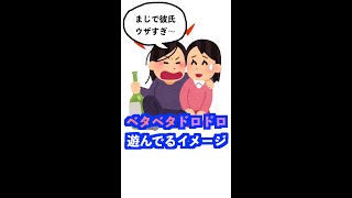 Q：京大生から見た京大を取り巻く女子大別イメージ聞きたいです💭#Shorts