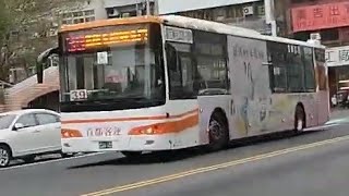 首都客運 39路線 經臺北府城北門 往臺北車站 038-U5 三門低地板公車