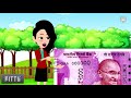 जादुई विशाल 2000 का नोट magic giant 2000 note new kahaniya in hindi hindi kahani kahaniya