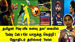 தமிழன் - Play offs \