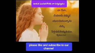 ఆయన ఘనత కొరకు నా సర్వస్వము by Bro. Vijay Prakash -Jesus Devotional Songs-Peter Bangalore