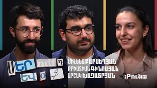 Սերունդ ԵՎՕՖ #11. IT մեծ աշխարհի մասին և ոչ միայն.  Արշակ Խաչատրյան