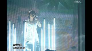 Loveholic - Only if I have you, 러브홀릭 - 그대만 있다면, Music Core 20060610