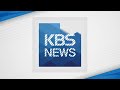 nyt “미국 우크라이나에 탱크 보낼 방침” kbs 2022.04.02.