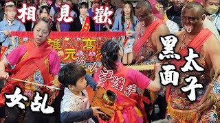 【黑面太子！媽祖女乩！乩童相見歡～小小淨爐手超霸氣～現場人山人海～】高雄後驛聖尊宮天上聖母往麥寮拱範宮、新營太子宮謁祖進香回駕遶境大典