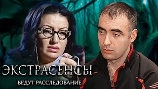 Экстрасенсы ведут расследование 1 сезон, выпуск 29