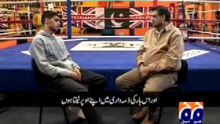 Aik Din Geo Kay Sath - Amir Khan _Boxer_ - Part 3 of 3 - YouTube.mp4