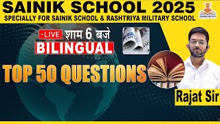 PRACTISE SESSION TOP 50 QUESTIONS || G.K. CLASS || SAINIK SCHOOL ONLINE COACHING