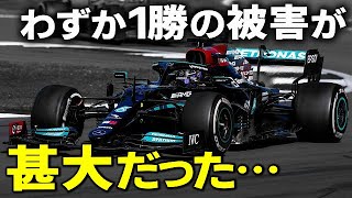 【F1 2021】マックスとハミルトンの接触後の勝利でメルセデスに甚大な被害が出ていたことが判明!?