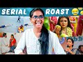 Parithabangal - எப்படிப்பட்ட Serial 🤣🤣 Funniest Indian Serial Troll | Tamil, Hindi, Telugu | Roast 🤣