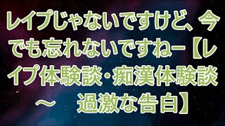 【朗読】町女医の診察は淡々としていて冷たい印象だが実は優しく秘かに想いを寄せている。夜中に突然、彼女から電話がかかってきた「今からきてくれるかしら？」/小説