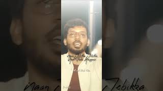 Eliyavin Devane |  எலியாவின் தேவனே | Spirit Of Elijah |  Praveen Vetriselvan | Tamil Christian song