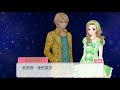 【明星志願之星之守護】2018七夕—韓宇齊篇