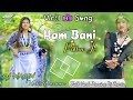 Ham Bani Pattar Ji | New Bhojpuri Dj Remix_2024_Viral Song | Dj_Nabin Koili Bhuruwa