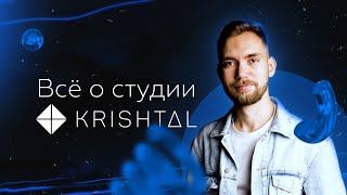 Студия 3D визуализации и 3D анимации для бизнеса KRISHTAL - Создание 3D визуализации для бизнеса