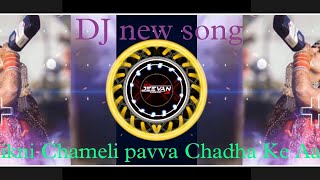 Chikni Chameli pavva chadhake Aaye dj jeevan exclusive#viral #asmr #india #gameplay