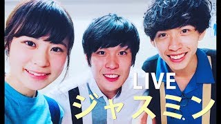 【LIVE】ジャスミン / さかいゆう【アカペラ】らくだの動物宴