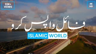 IN KI FILE WAPIS KARO | Tariq jamil Status | Islamic Status | Tariq jamil | Islamic World