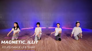 [Ezlife Kids Dance] 마그네틱_아일릿_키즈댄스4시부B_TEAM1/검단신도시댄스학원