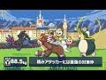 メタモンめっちゃ強いんだけど！！…でも、使うの辞めた理由を教えます。【ポケモンsv】