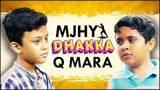 Mjhy Dhakka Kyun Mara ? | Moral Message for Kids - Kids Madani Channel
