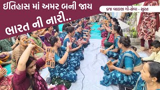 ઈતિહાસ માં અમર બની જાય ભારત ની નારી | New Gujarati Bhajan | New Gujarati Kirtan | Jay Ambe Official