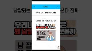 곽튜브 나락 논란 레전드반응