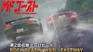 ROCK BEATIN' WILD / FASTWAY