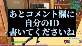 【ギフト企画】1万円分ギフトプレゼントします〜参加してね【フォートナイト】