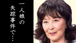 岸惠子の離婚理由と一人娘の失踪事件の真相に驚きを隠せない…映画「君の名は」で人気女優となった松竹看板スターの現在と噂された萩原健一との関係とは…