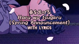 yama 『春を告げる/Haru wo tsugeru』 [JPN/ROM/ENG Lyrics]