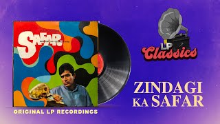 Original LP Recording | Zindagi Ka Safar | Kishore Kumar | Safar | Rajesh Khanna | Sharmila Tagore
