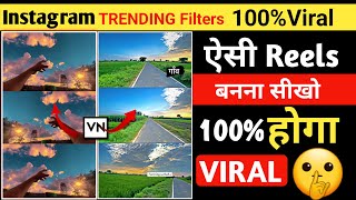 How to edit Farmer life reels video। Viral Instagram Farmer reels video editing in Vn