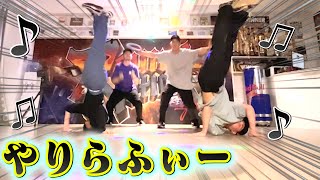 TIKTOKでヤンキーがよく踊ってるダサいダンス世界一のダンサーが超カッコよくした