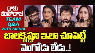 Daaku Maharaaj Team Q \u0026 A with Media| Balakrishna | Naga Vamsi | Bobby Kolli | TeluguOne Cinema