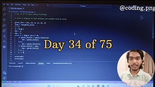 Find min and max from an array in Python || solving @LoveBabbar 450 DSA questions || Day 34 of 75