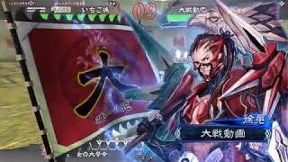 【三国志大戦４】魏群雄女単ｖｓ魏国の礎　【三品】