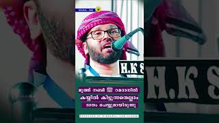 മുത്ത് നബിﷺ റമദാനിൽ കയ്യിൽ  കിട്ടുന്നതെല്ലാം  ദാനം ചെയ്യുമായിരുന്നു