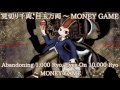 bpohc hibaru s theme abandoning 1 000 ryo eyes on 10 000 ryo ~ money game