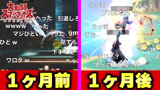 たった1ヶ月でカズヤを極め上げた日本最強カズヤ使いのプレイがこちら。【スマブラSP】