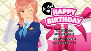 【スクスト2】5月28日はモニカちゃんの誕生日です＆安定のやらかし他【スクールガールストライカーズ2 実況 Part 577】