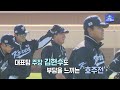 투수 전원 선발 가능 선전포고한 wbc 호주 대표팀