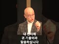 약속하신 것을 기다리라