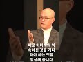 약속하신 것을 기다리라