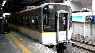 近鉄奈良線9820系快速急行 生駒駅発車 Kintetsu Nara Line