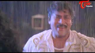 Vana Vana Velluvaye Song | Chiranjeevi Songs | Old Songs | Telugu Movie Scenes